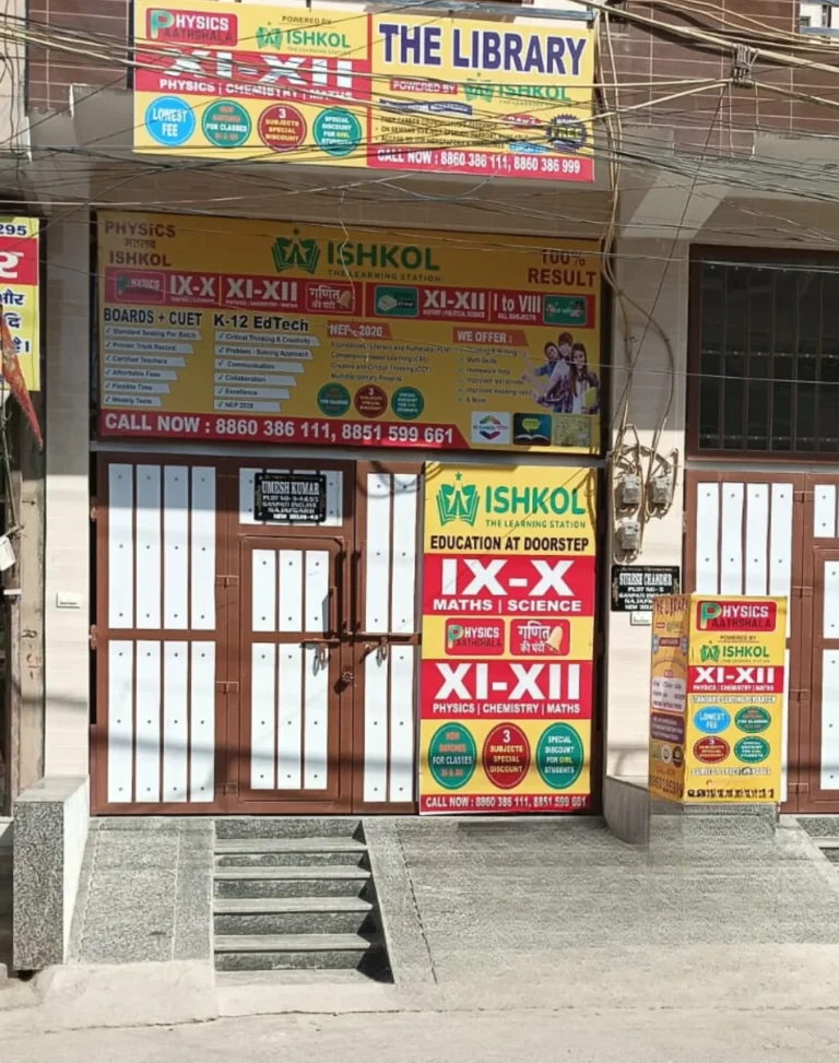 The Ishkol centre and The Library in Najafgarh, New Delhi