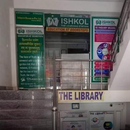 Entrance of the Ishkol centre with The Library sign and Ishkol posters