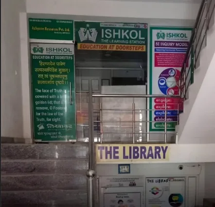 Entrance to The Library, powered by Ishkol